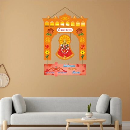 Khatu Shayam ji Wall Hanging