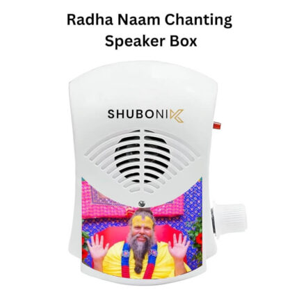 Radha Naam Jap Machine, Premanand Ji Maharaj Radha Vallabh Mantra Chanting Device for Daily Puja, Meditation and Naam Jap